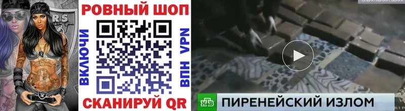 Купить Каннабис Кокаин ГАШИШ Амфетамин Мефедрон Alpha-PVP Красноармейск