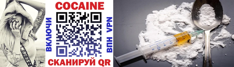 Купить  Красноармейск  Cocaine Эквадор 