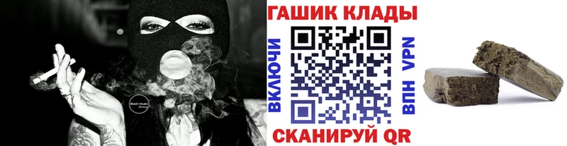Купить где Красноармейск ГАШ ice o lator