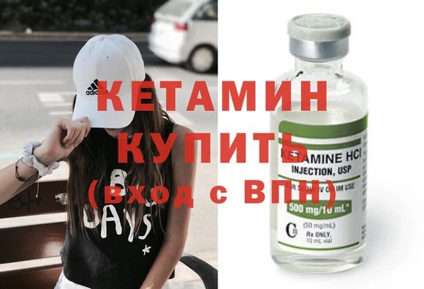 герыч Бронницы