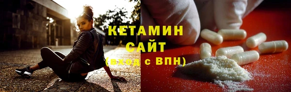 герыч Бронницы