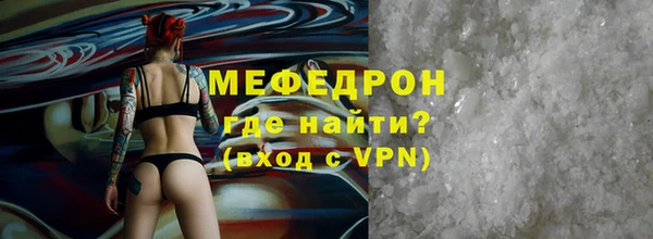 герыч Бронницы
