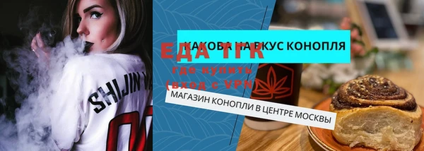 2c-b Бородино