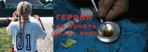 2c-b Бородино