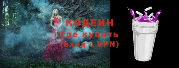 герыч Бронницы