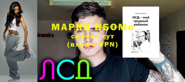 не бодяженный Бугульма