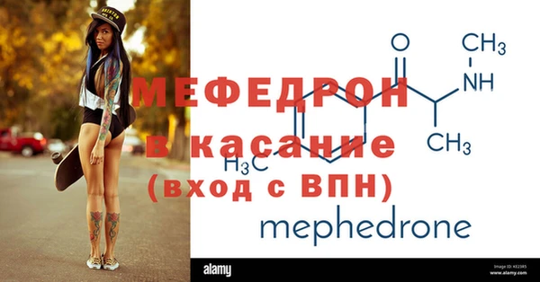 2c-b Бородино