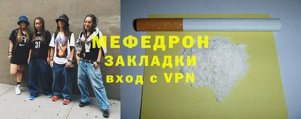 2c-b Бородино