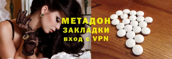 герыч Бронницы
