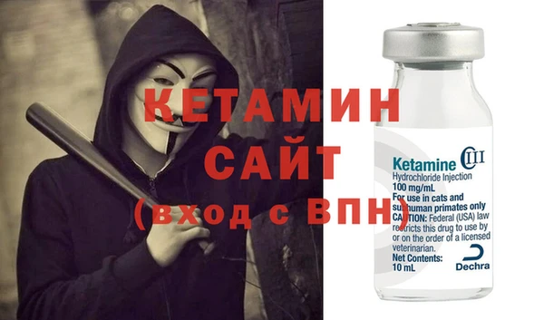 герыч Бронницы