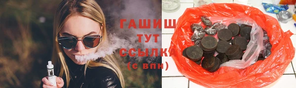 герыч Бронницы