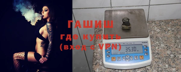 герыч Бронницы