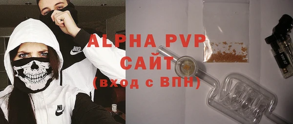 герыч Бронницы