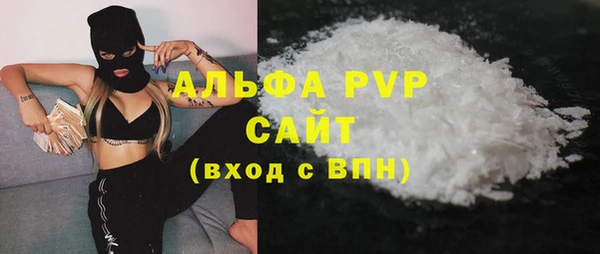 не бодяженный Бугульма