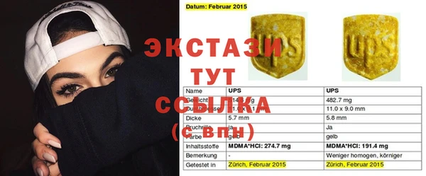 2c-b Бородино