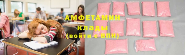 герыч Бронницы