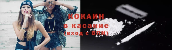 не бодяженный Бугульма