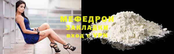 не бодяженный Бугульма