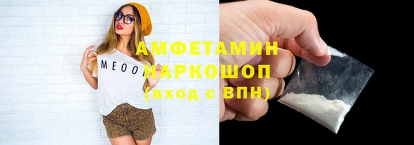 герыч Бронницы