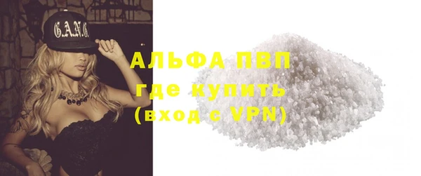 не бодяженный Бугульма
