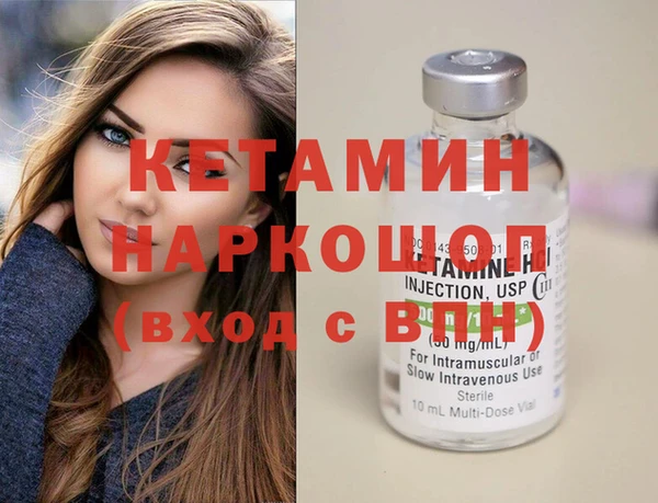 герыч Бронницы