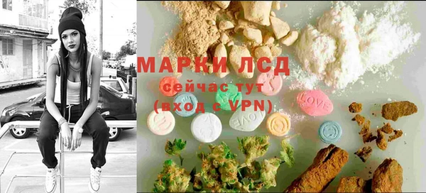 герыч Бронницы