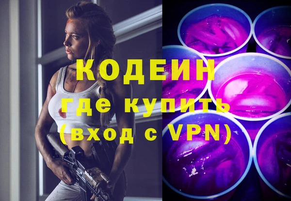 герыч Бронницы