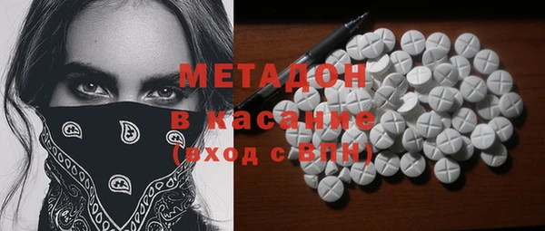 герыч Бронницы