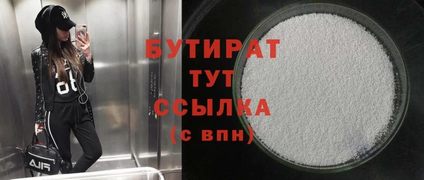 не бодяженный Бугульма