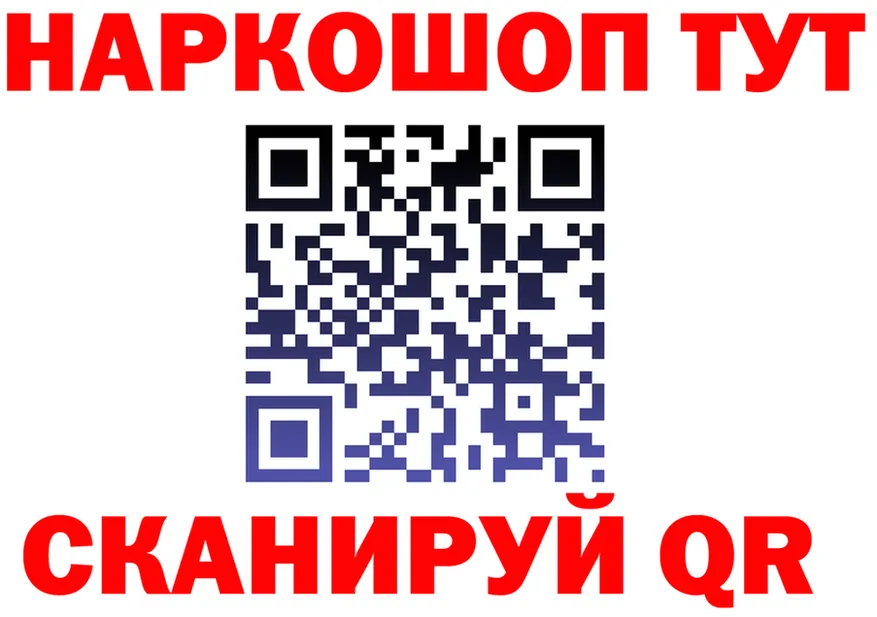 Метадон VHQ ТОР площадка МЕГА Красноармейск