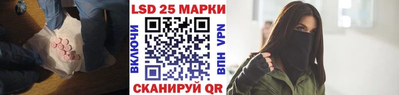 Купить закладки  Красноармейск  Лсд 25 экстази ecstasy 
