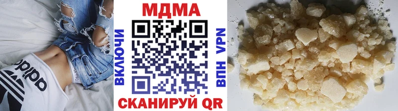 MDMA Molly Красноармейск