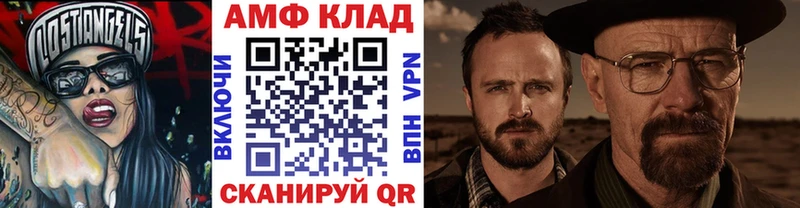 Купить закладки  Красноармейск  Метамфетамин Декстрометамфетамин 99.9% 