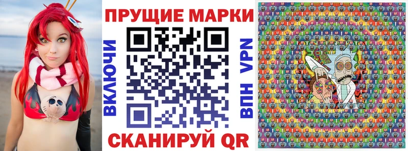 Купить где  Красноармейск  Наркотические марки 1,8мг 