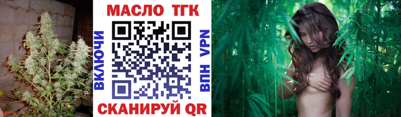 Дистиллят ТГК THC oil  Купить закладки  Красноармейск 