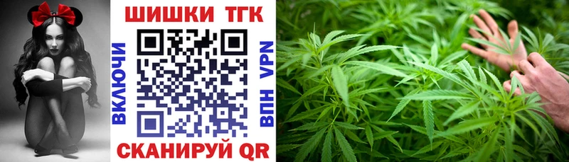 Купить закладки Красноармейск МАРИХУАНА VHQ